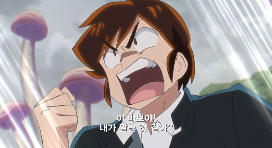우루세이야츠라) 아아,그러냣짜?_4.jpg