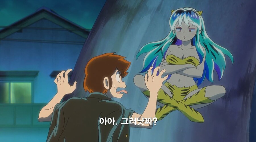 우루세이야츠라) 아아,그러냣짜?_8.jpg