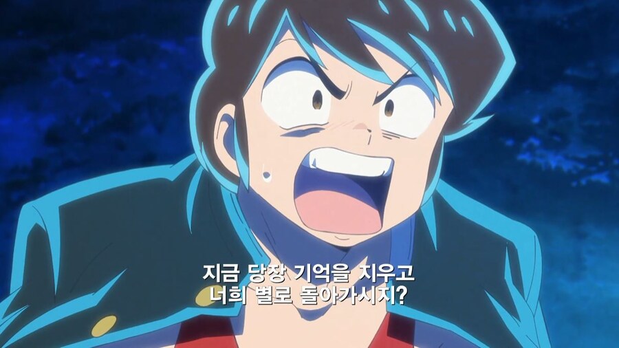 우루세이야츠라) 아아,그러냣짜?_10.jpg