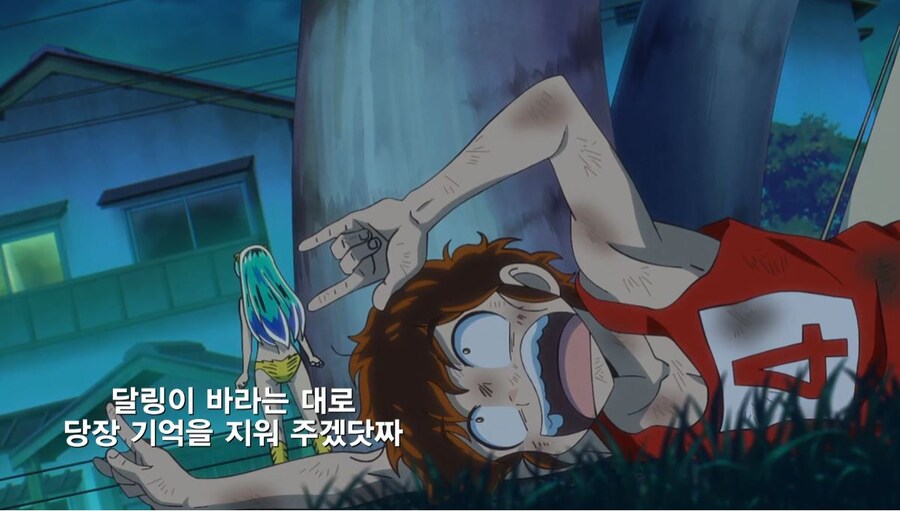 우루세이야츠라) 아아,그러냣짜?_14.jpg