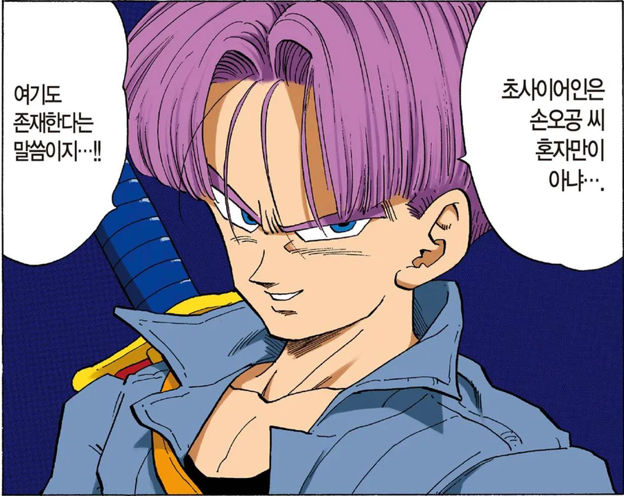 소년만화 역사상 가장 충격적인 에피소드 도입부_1.webp