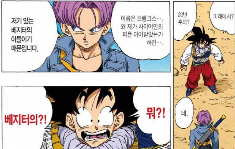 소년만화 역사상 가장 충격적인 에피소드 도입부_2.png