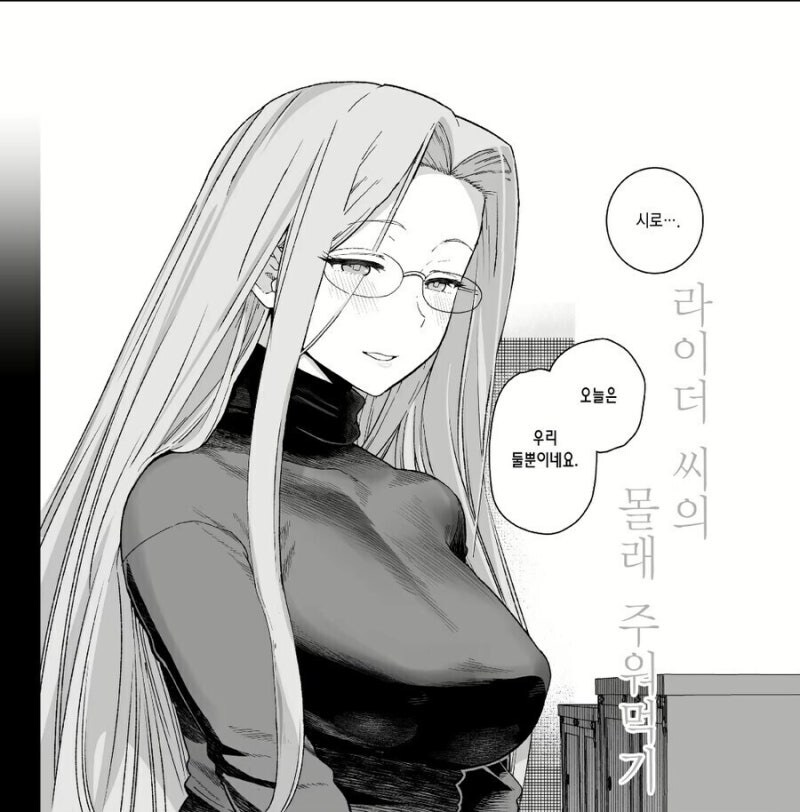 갑자기 그림체가 바뀌는거 같은 만화.manga_2.jpg