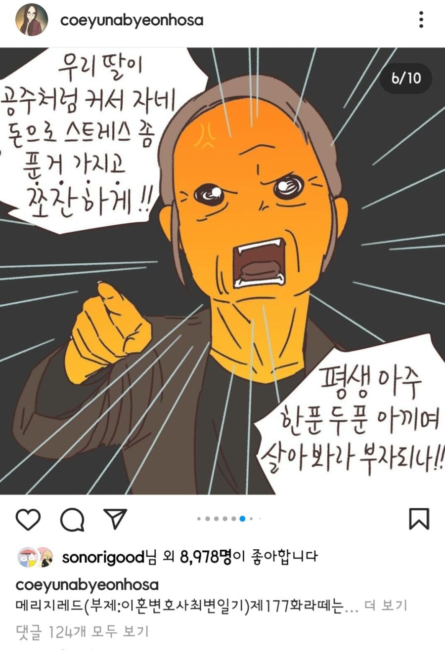 안심과 신뢰의 그림체.comic_3.jpg