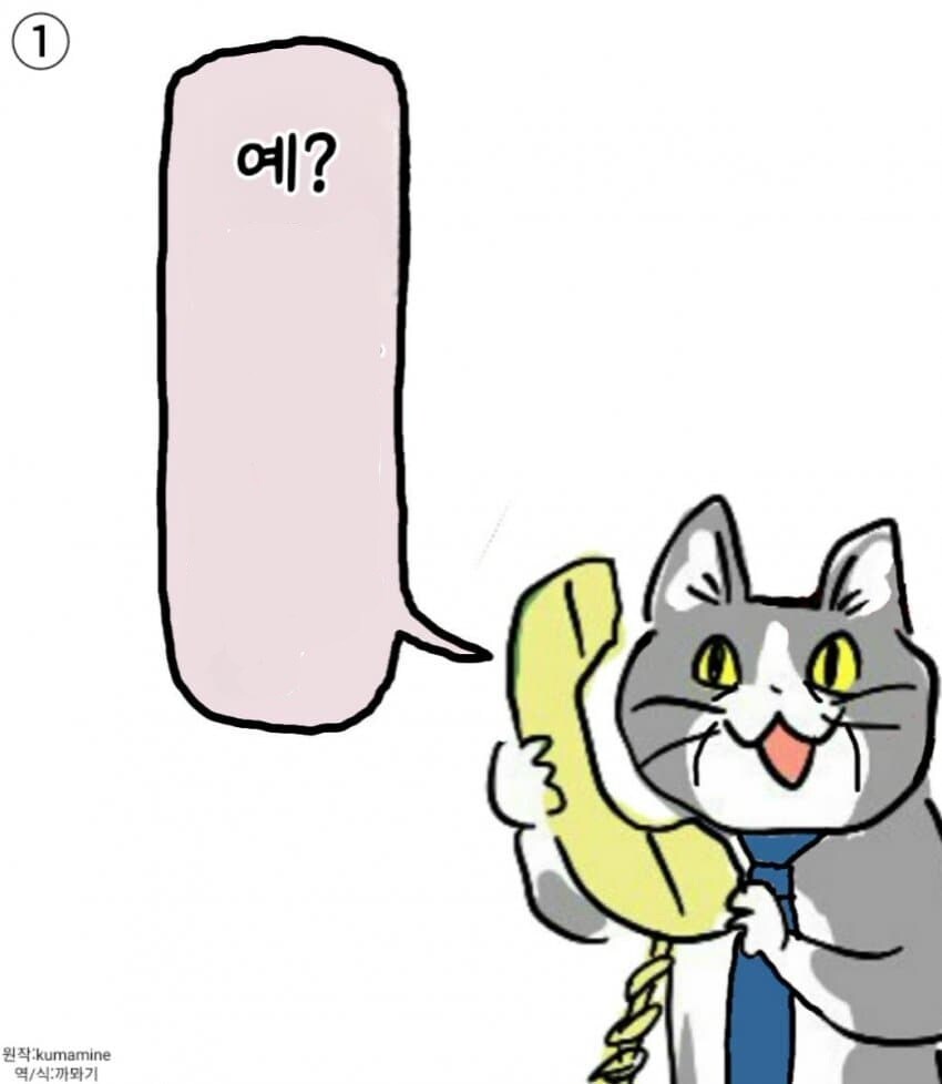 만화 후반부는 유료 해놓고 전편 올리면서 홍보하면 광고아님?_1.jpg