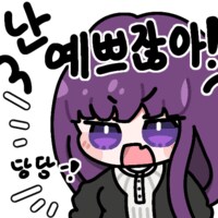 장송의프리렌) 페른 피규어 떳다_12.png
