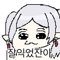 단쿠가 소체까지 완성_4.png