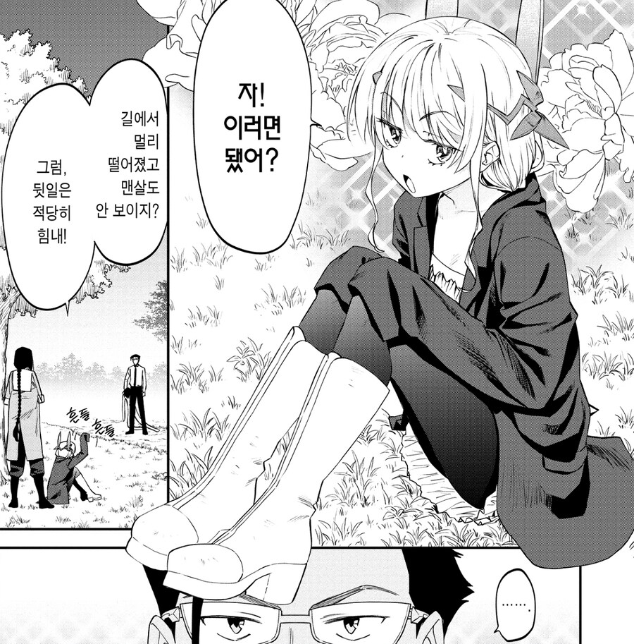 너도 TS 암타물을 보1지 않을래?_5.png