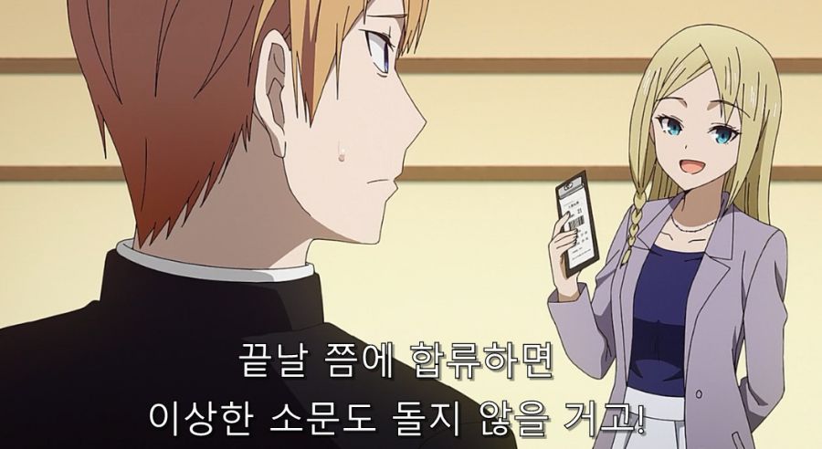 카구야) 이때 루트 분기였던 순간_9.jpg