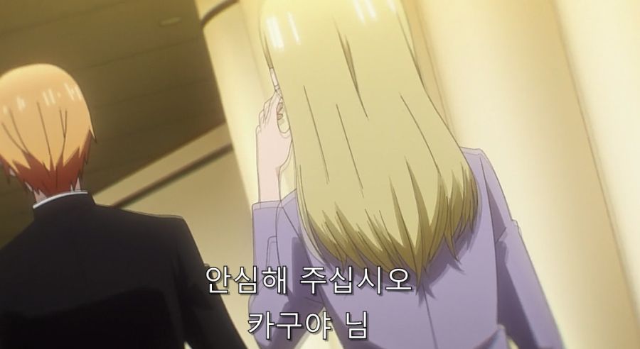 카구야) 이때 루트 분기였던 순간_14.jpg