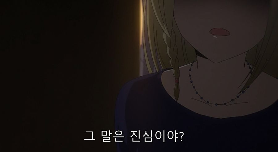카구야) 이때 루트 분기였던 순간_21.jpg