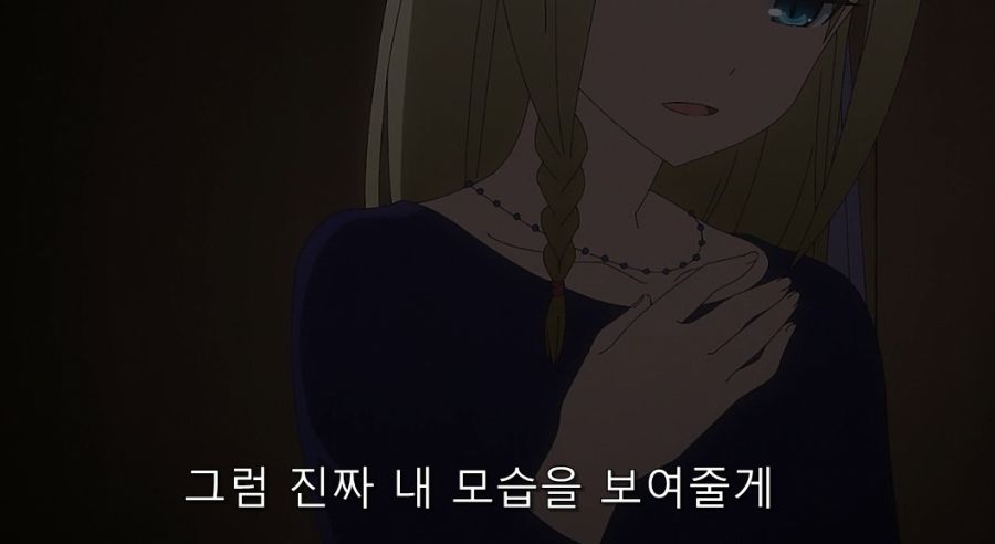 카구야) 이때 루트 분기였던 순간_22.jpg