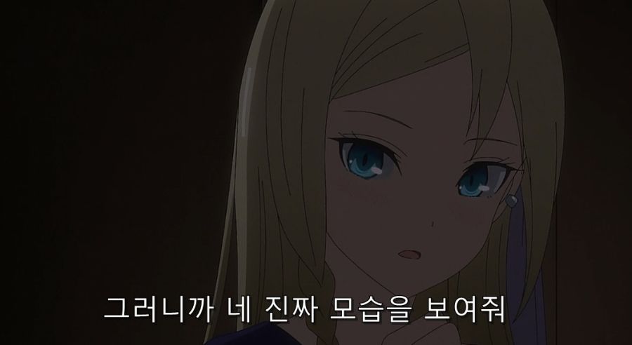 카구야) 이때 루트 분기였던 순간_23.jpg