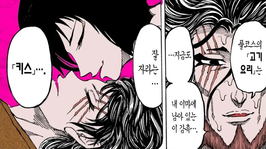 토리코) 2부가도 폼 안떨어졌던 캐릭터_4.webp