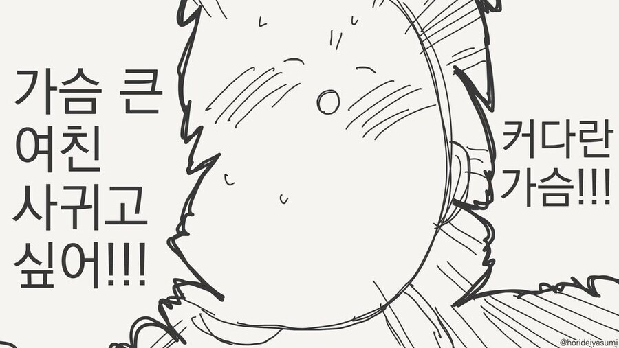 마법소녀들의 정조가 위험한 망가. manga_5.jpg