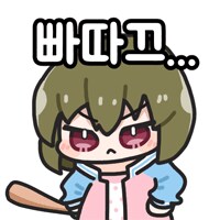 타락한 제자 구하러가는 Manhwa (약 스압)_33.png