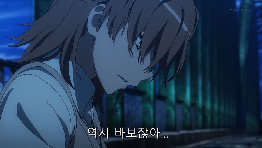 어마금) 미사카가 토우마를 좋아하게 된 이유_28.jpg