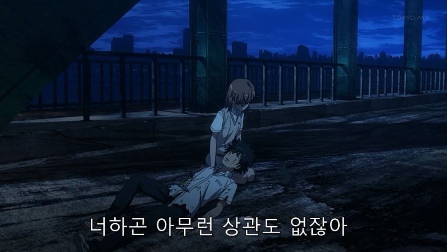 어마금) 미사카가 토우마를 좋아하게 된 이유_30.jpg