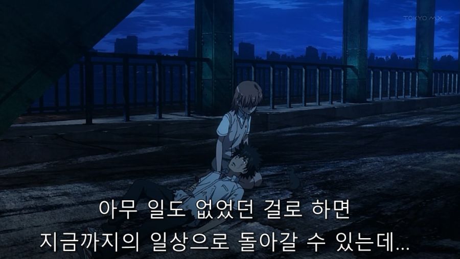 어마금) 미사카가 토우마를 좋아하게 된 이유_32.jpg
