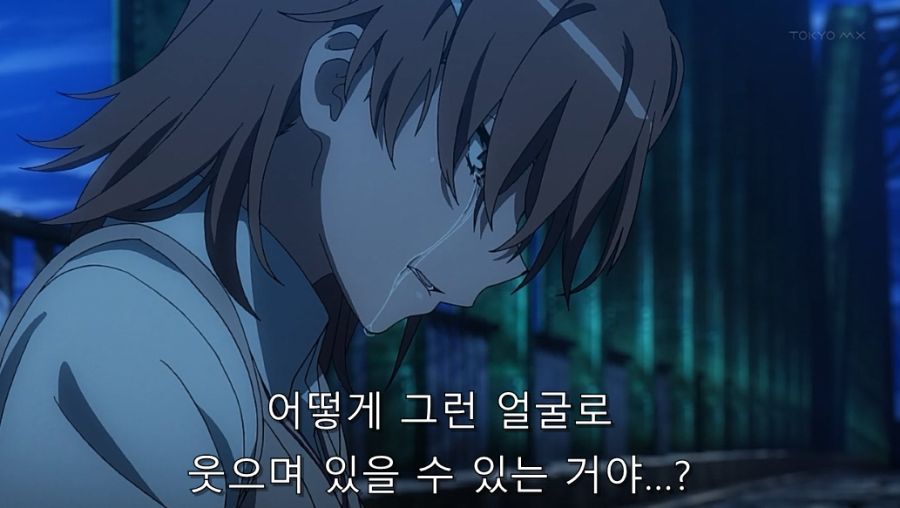 어마금) 미사카가 토우마를 좋아하게 된 이유_36.jpg