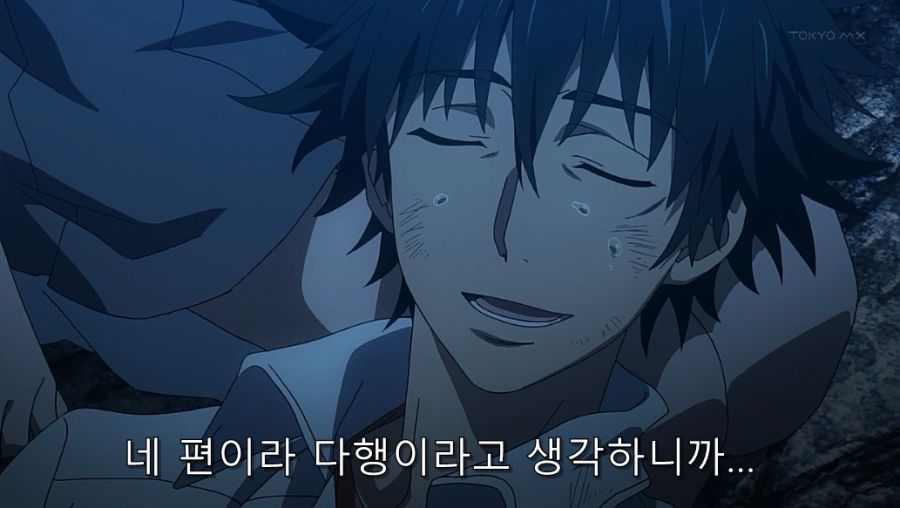 어마금) 미사카가 토우마를 좋아하게 된 이유_38.jpg