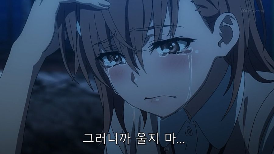 어마금) 미사카가 토우마를 좋아하게 된 이유_39.jpg