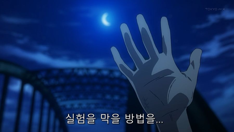 어마금) 미사카가 토우마를 좋아하게 된 이유_41.jpg