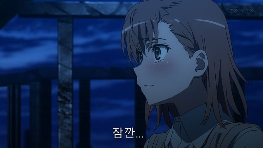 어마금) 미사카가 토우마를 좋아하게 된 이유_46.jpg