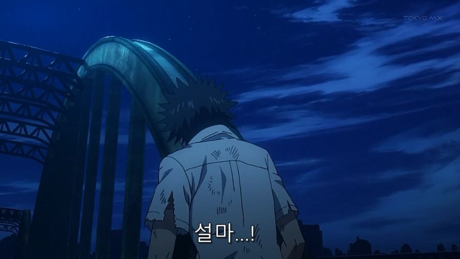 어마금) 미사카가 토우마를 좋아하게 된 이유_47.jpg