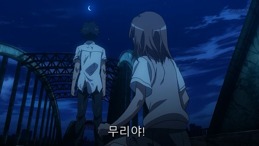 어마금) 미사카가 토우마를 좋아하게 된 이유_50.jpg