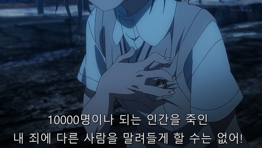 어마금) 미사카가 토우마를 좋아하게 된 이유_54.jpg