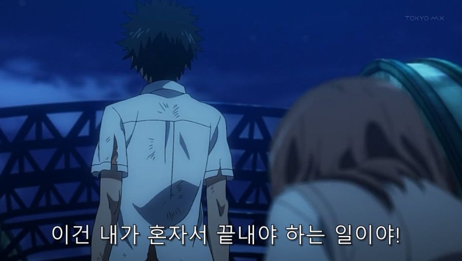 어마금) 미사카가 토우마를 좋아하게 된 이유_55.jpg