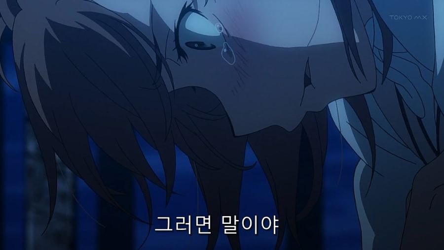어마금) 미사카가 토우마를 좋아하게 된 이유_57.jpg