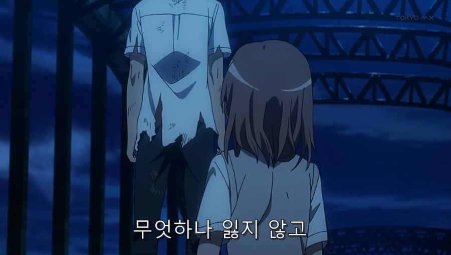 어마금) 미사카가 토우마를 좋아하게 된 이유_59.jpg
