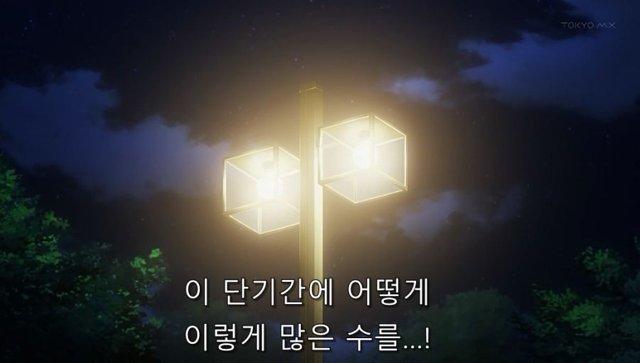어마금) 미사카가 토우마를 좋아하게 된 이유_4.jpg