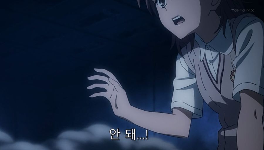 어마금) 미사카가 토우마를 좋아하게 된 이유_14.jpg