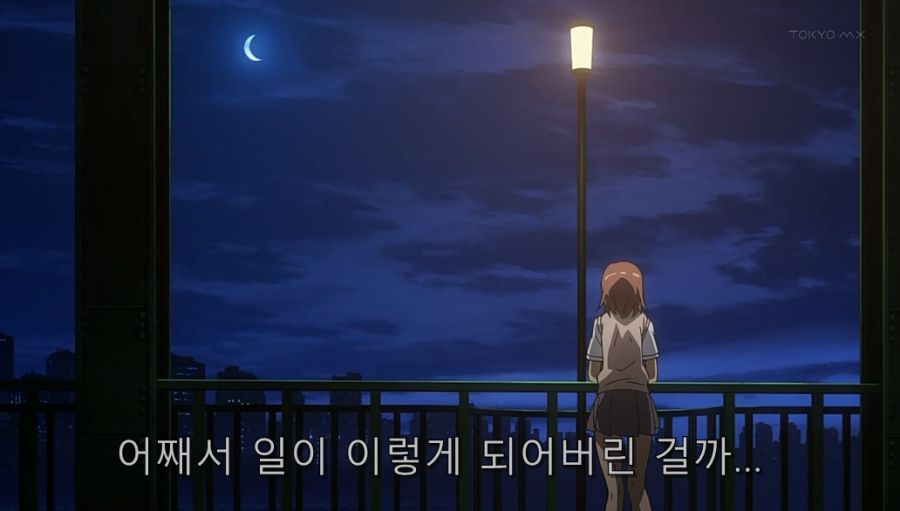 어마금) 미사카가 토우마를 좋아하게 된 이유_19.jpg