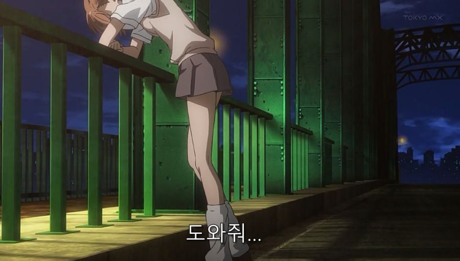 어마금) 미사카가 토우마를 좋아하게 된 이유_26.jpg