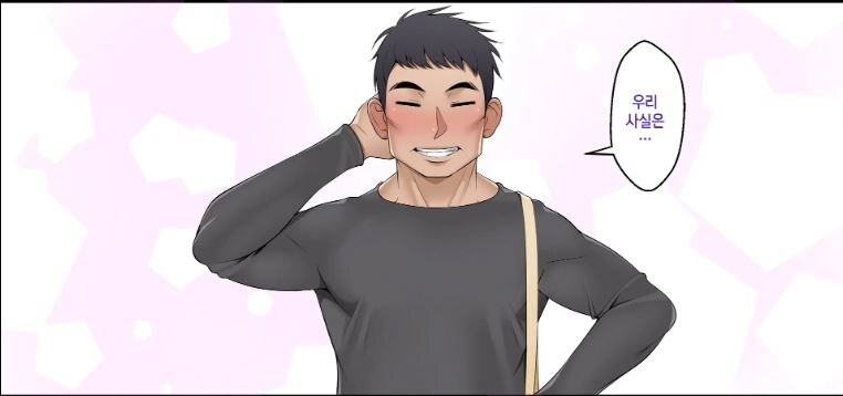 여동생을 근태남에게 빼앗기는 만화_13.jpg
