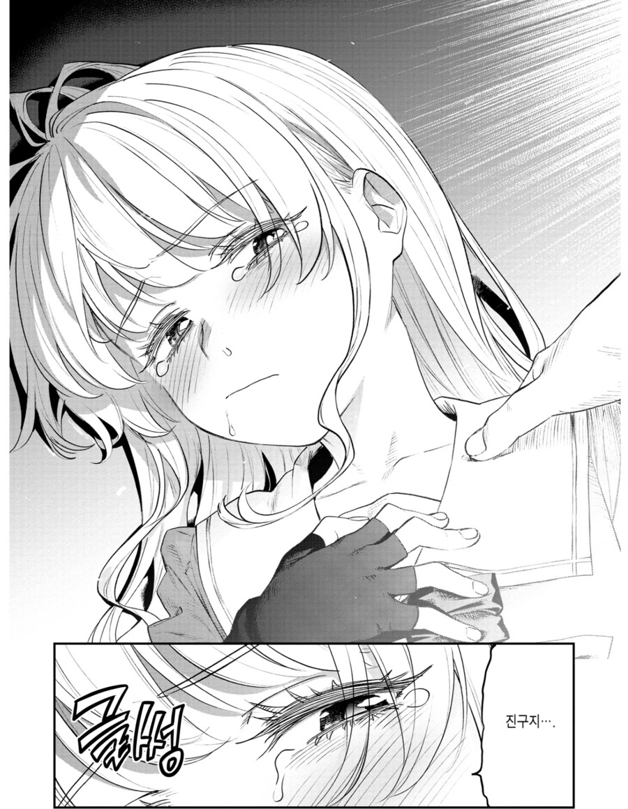 너도 TS 암타물을 보1지 않을래?_16.png