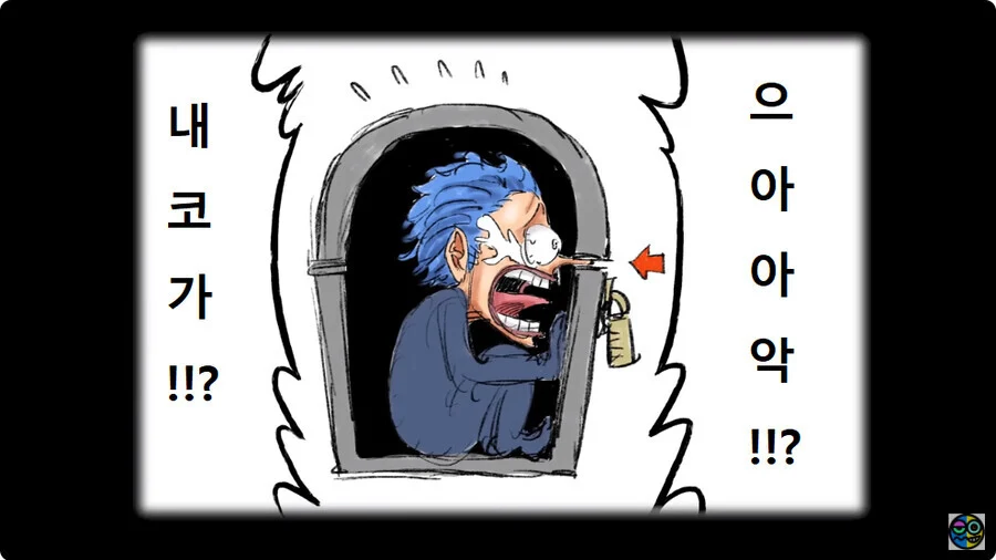 원피스) 록스 D. 버기.manhwa_11.webp