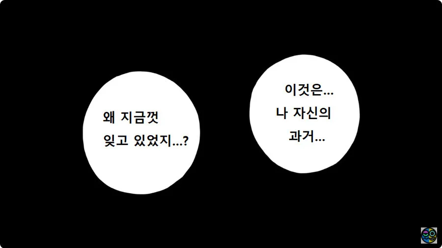 원피스) 록스 D. 버기.manhwa_13.webp