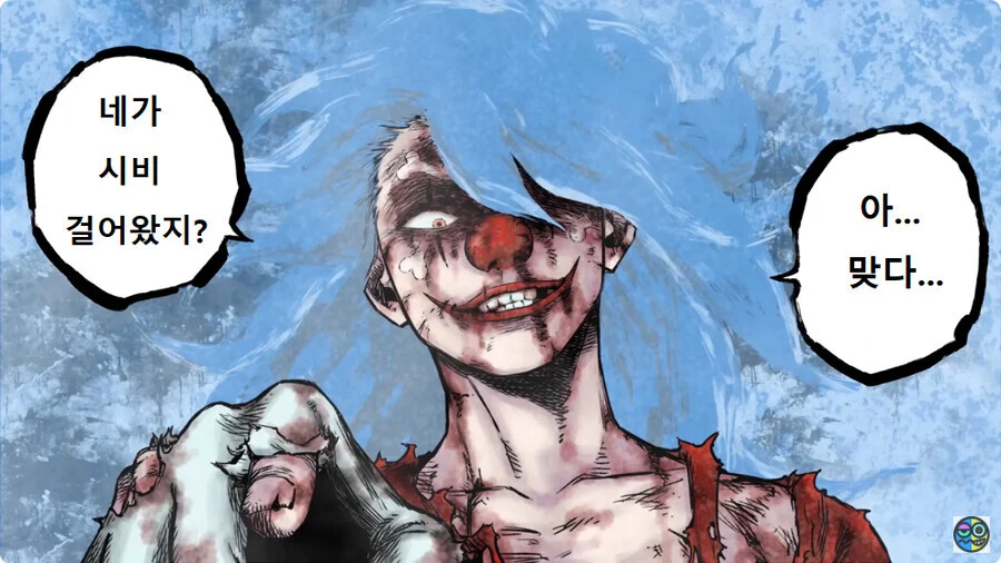 원피스) 록스 D. 버기.manhwa_21.webp