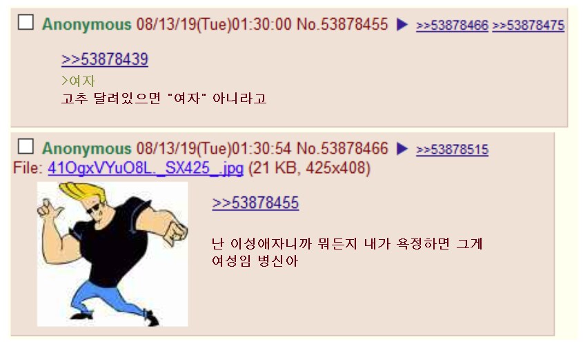 호모)난 게이가 아니다(호모)_23.png
