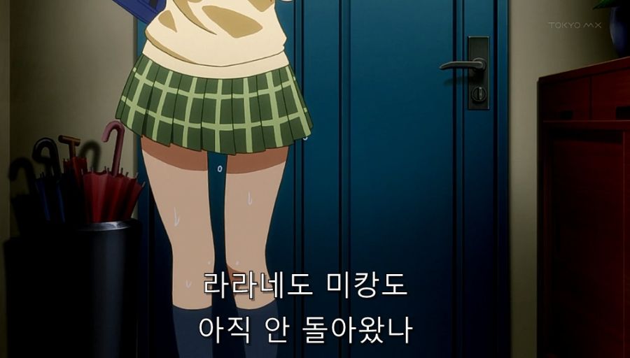 투러브) 코테가와 입장에서는 먼저 유혹한 건 리토_36.jpg