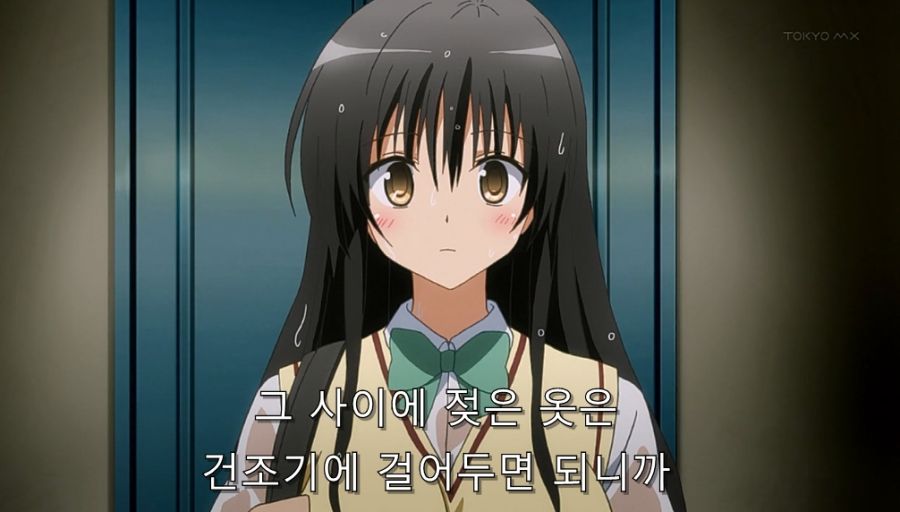 투러브) 코테가와 입장에서는 먼저 유혹한 건 리토_40.jpg