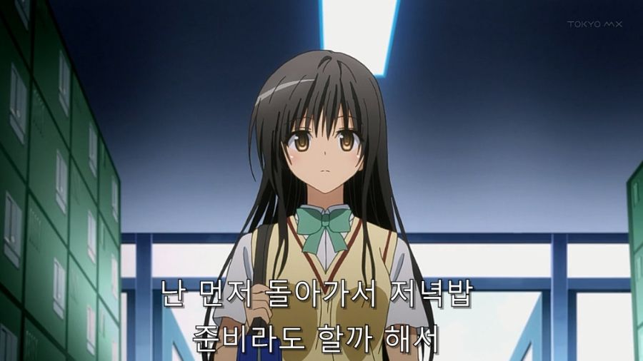 투러브) 코테가와 입장에서는 먼저 유혹한 건 리토_26.jpg