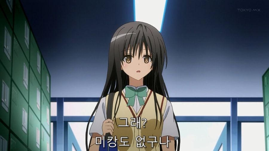 투러브) 코테가와 입장에서는 먼저 유혹한 건 리토_27.jpg
