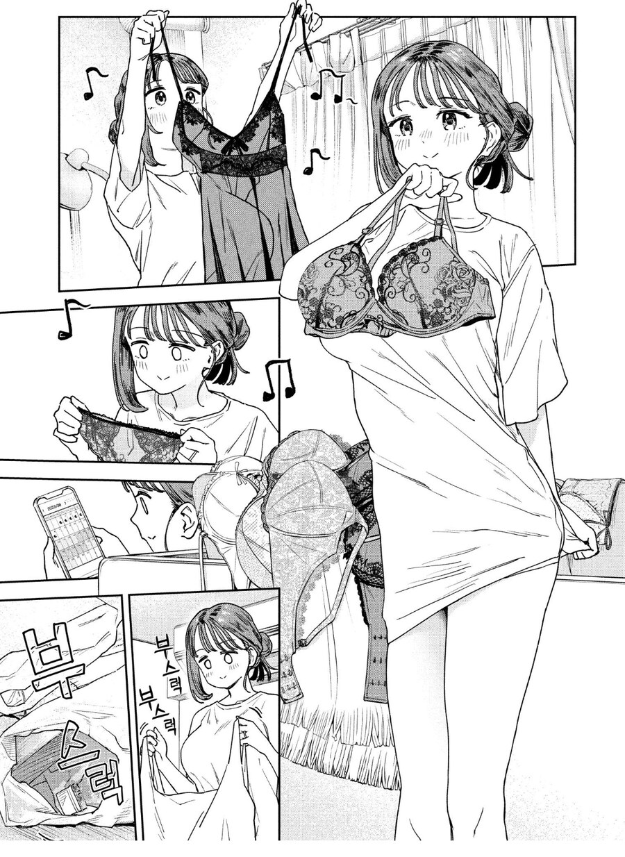 남편 살해 계획을 새우는 아줌마 망가. manga_2.jpg