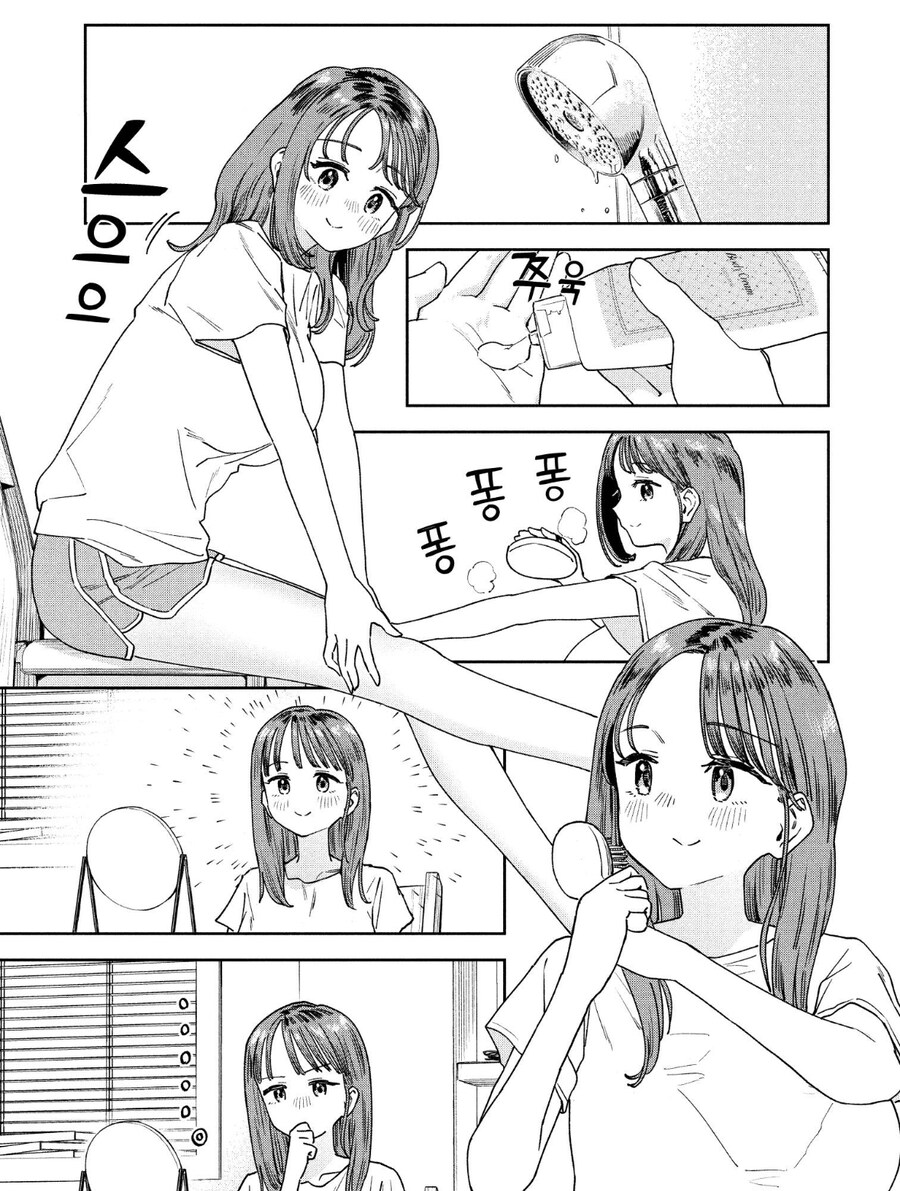 남편 살해 계획을 새우는 아줌마 망가. manga_4.jpg